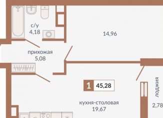 Продам однокомнатную квартиру, 45.3 м2, Екатеринбург, Верх-Исетский район