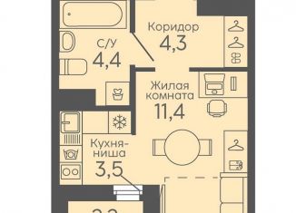 Продам квартиру студию, 24.7 м2, Свердловская область, Новосинарский бульвар, 6
