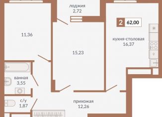 Продам 2-комнатную квартиру, 62 м2, Свердловская область