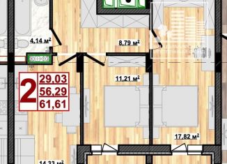 Продажа 2-комнатной квартиры, 61.6 м2, Владимирская область, Загородный проезд, 27