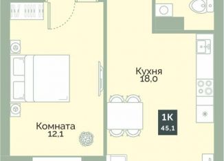 Однокомнатная квартира на продажу, 45.1 м2, Курган, улица Витебского, 5