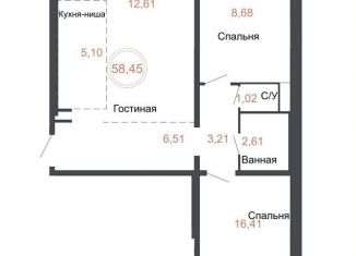 Продается 3-ком. квартира, 58.5 м2, Челябинск, Днепропетровская улица, 5.3.1