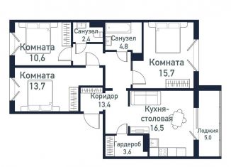 Продаю трехкомнатную квартиру, 81 м2, Челябинская область, улица имени капитана Ефимова, 8