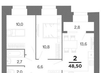 Продажа 2-комнатной квартиры, 48.5 м2, Рязанская область