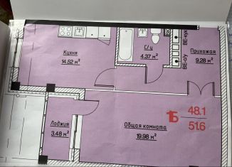 Продаю квартиру со свободной планировкой, 52 м2, Каспийск, улица Байрамова, 7А