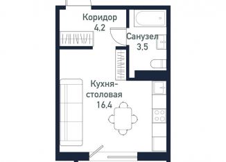 Продажа квартиры студии, 24.2 м2, Челябинская область, улица имени капитана Ефимова, 8