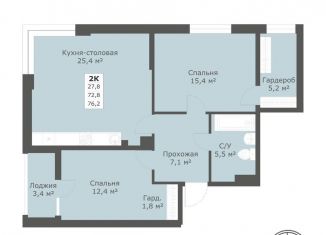 Продается двухкомнатная квартира, 76.2 м2, Ставрополь, Промышленный район