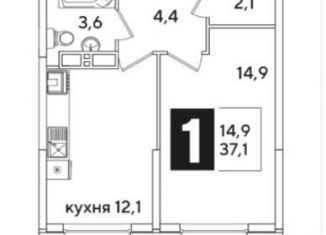 Продаю однокомнатную квартиру, 37.1 м2, Краснодар