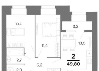 Продам 2-комнатную квартиру, 49.8 м2, Рязань