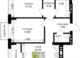Продажа 2-комнатной квартиры, 65.7 м2, Гурьевск