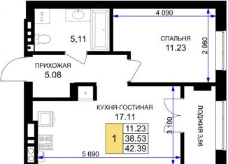 Продаю 1-ком. квартиру, 42.4 м2, Гурьевск
