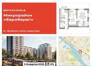 Продается трехкомнатная квартира, 70.6 м2, Новосибирск, метро Речной вокзал