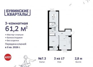 3-комнатная квартира на продажу, 61.2 м2, поселение Сосенское, жилой комплекс Бунинские Кварталы, 5.2