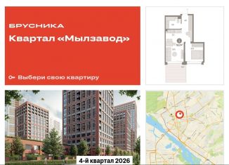 Продажа 1-комнатной квартиры, 53.2 м2, Новосибирск, Центральный район