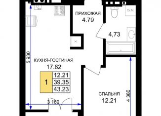 Продается однокомнатная квартира, 43.2 м2, Гурьевск