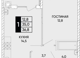 1-комнатная квартира на продажу, 36.8 м2, Ростов-на-Дону