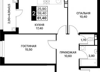 Продажа 2-комнатной квартиры, 61.4 м2, Ростов-на-Дону