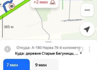 Земельный участок на продажу, 22 сот., деревня Старые Бегуницы, деревня Старые Бегуницы, 18А