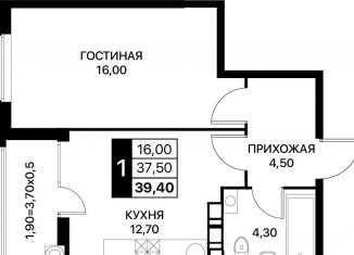 1-комнатная квартира на продажу, 39.4 м2, Ростов-на-Дону, Пролетарский район