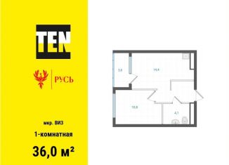 Продам 1-комнатную квартиру, 36 м2, Екатеринбург, Верх-Исетский район