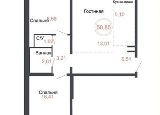 Продается трехкомнатная квартира, 58.9 м2, Челябинск, Днепропетровская улица, 5.3.1