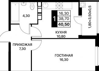 Продается однокомнатная квартира, 40.5 м2, Ростов-на-Дону