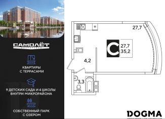 Квартира на продажу студия, 35.2 м2, Краснодар, Прикубанский округ