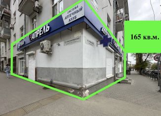 Продажа помещения свободного назначения, 165 м2, Самарская область, Красноармейская улица, 119