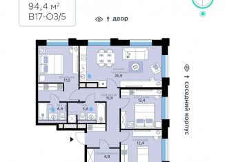 Продажа трехкомнатной квартиры, 94.4 м2, Москва, ЗАО