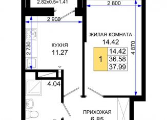 Продаю 1-ком. квартиру, 38 м2, Ростов-на-Дону, Октябрьский район, Элеваторный переулок