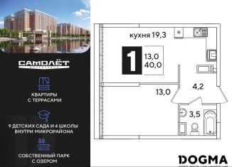 Продам 1-комнатную квартиру, 40 м2, Краснодарский край