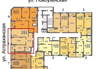 Продажа 2-ком. квартиры, 69.8 м2, Саратов, Новоузенская улица, 89к1