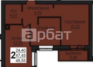 Продается двухкомнатная квартира, 48.9 м2, Ивановская область, деревня Дерябиха, 81