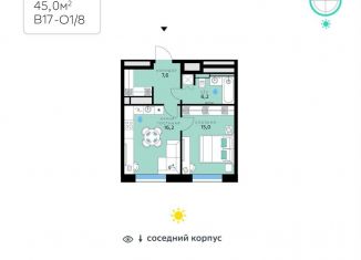 Продажа 1-комнатной квартиры, 45 м2, Москва