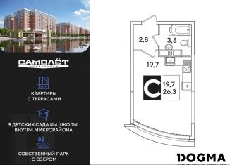Квартира на продажу студия, 26.3 м2, Краснодар, Прикубанский округ