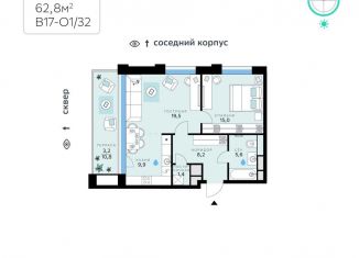 Продажа 2-комнатной квартиры, 62.8 м2, Москва, станция Павшино