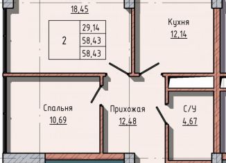 Продаю двухкомнатную квартиру, 58.4 м2, Нальчик, улица Атажукина, 133А