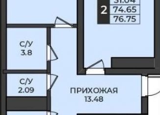 Продаю трехкомнатную квартиру, 76 м2, Оренбургская область, улица Ильи Глазунова, 2