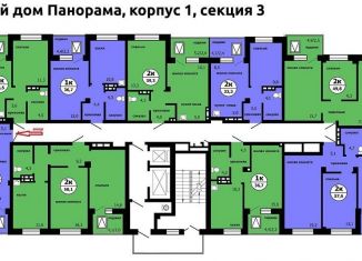 Продажа квартиры студии, 23.6 м2, Красноярск