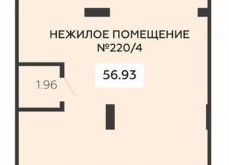 Продажа торговой площади, 56.93 м2, Воронеж