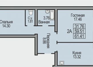 Продается 2-комнатная квартира, 61.4 м2, Бердск, Салаирская улица, 10