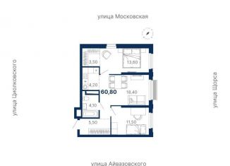 Продам двухкомнатную квартиру, 60.8 м2, Екатеринбург, метро Чкаловская, улица Айвазовского, 52