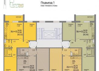 Продажа 1-комнатной квартиры, 43 м2, Челябинская область, улица Конструктора Духова, 12
