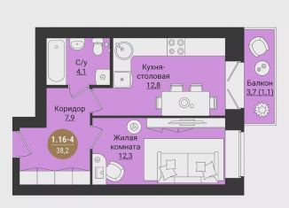 Продается однокомнатная квартира, 38.2 м2, Вологда