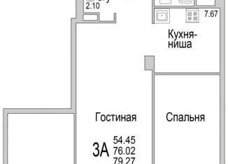 Продажа 3-ком. квартиры, 79.4 м2, Татарстан