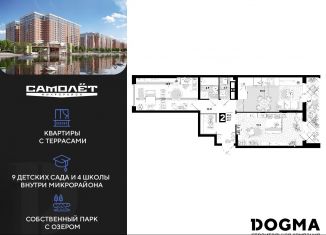 Продажа двухкомнатной квартиры, 63.8 м2, Краснодар, улица Ивана Беличенко, 89