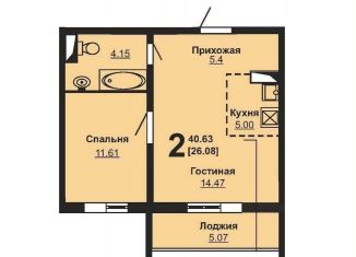 2-ком. квартира на продажу, 43 м2, Челябинск, 2-я Эльтонская улица, 59А