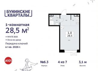 Продается квартира студия, 28.5 м2, поселение Сосенское