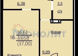 Двухкомнатная квартира на продажу, 57.3 м2, Ярославль, Красноборская улица, 38к3