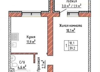Продам 1-комнатную квартиру, 39.2 м2, Самарская область